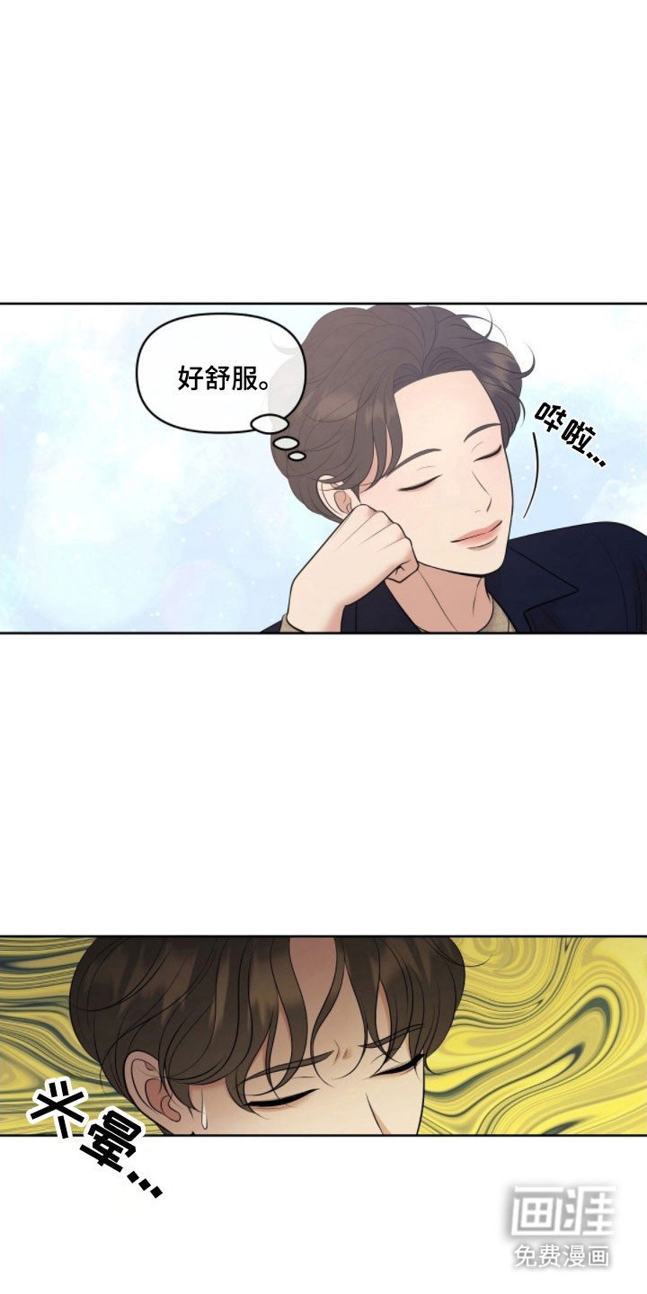 第72章：晕船