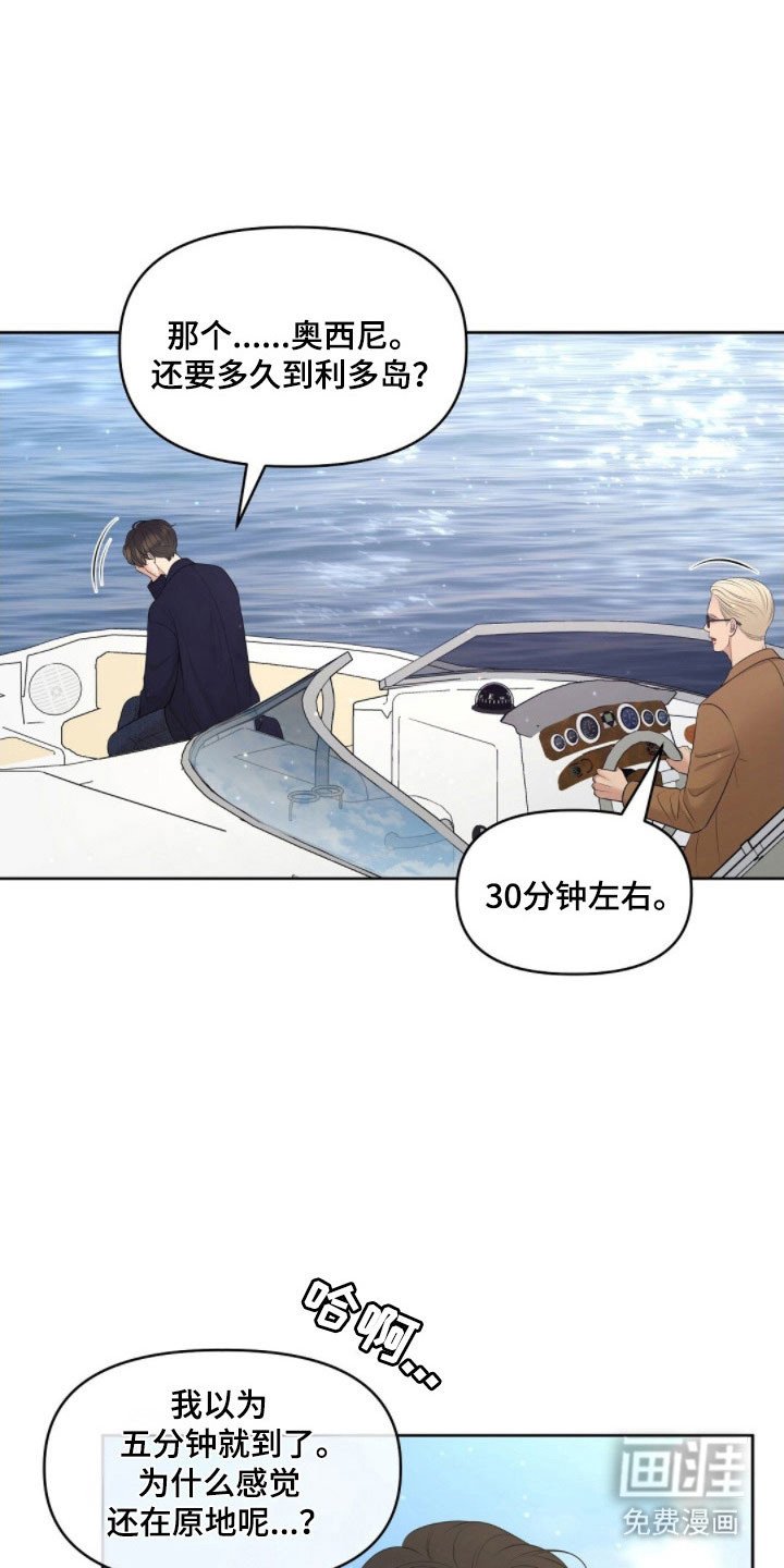 第72章：晕船