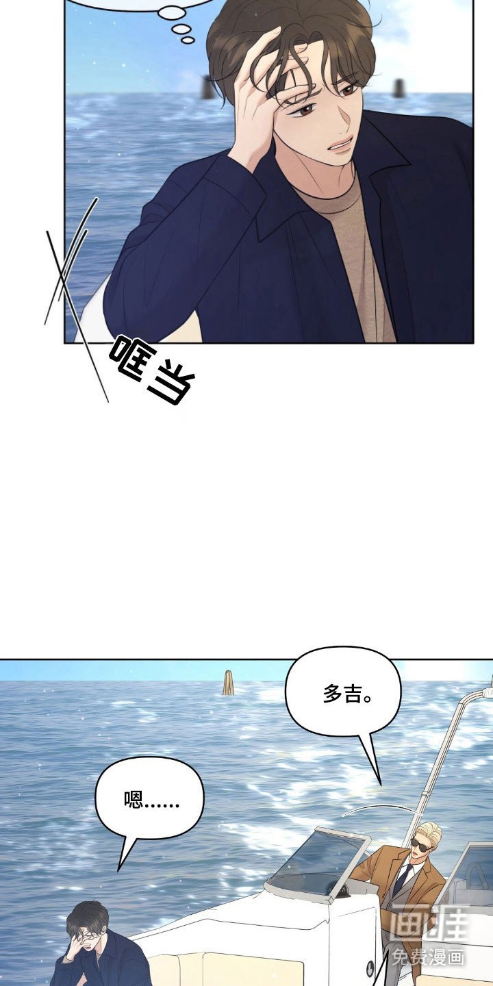 第72章：晕船