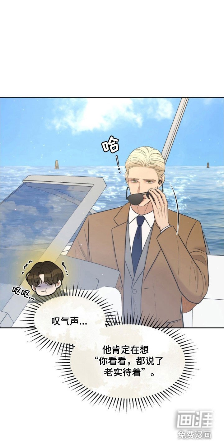 第72章：晕船