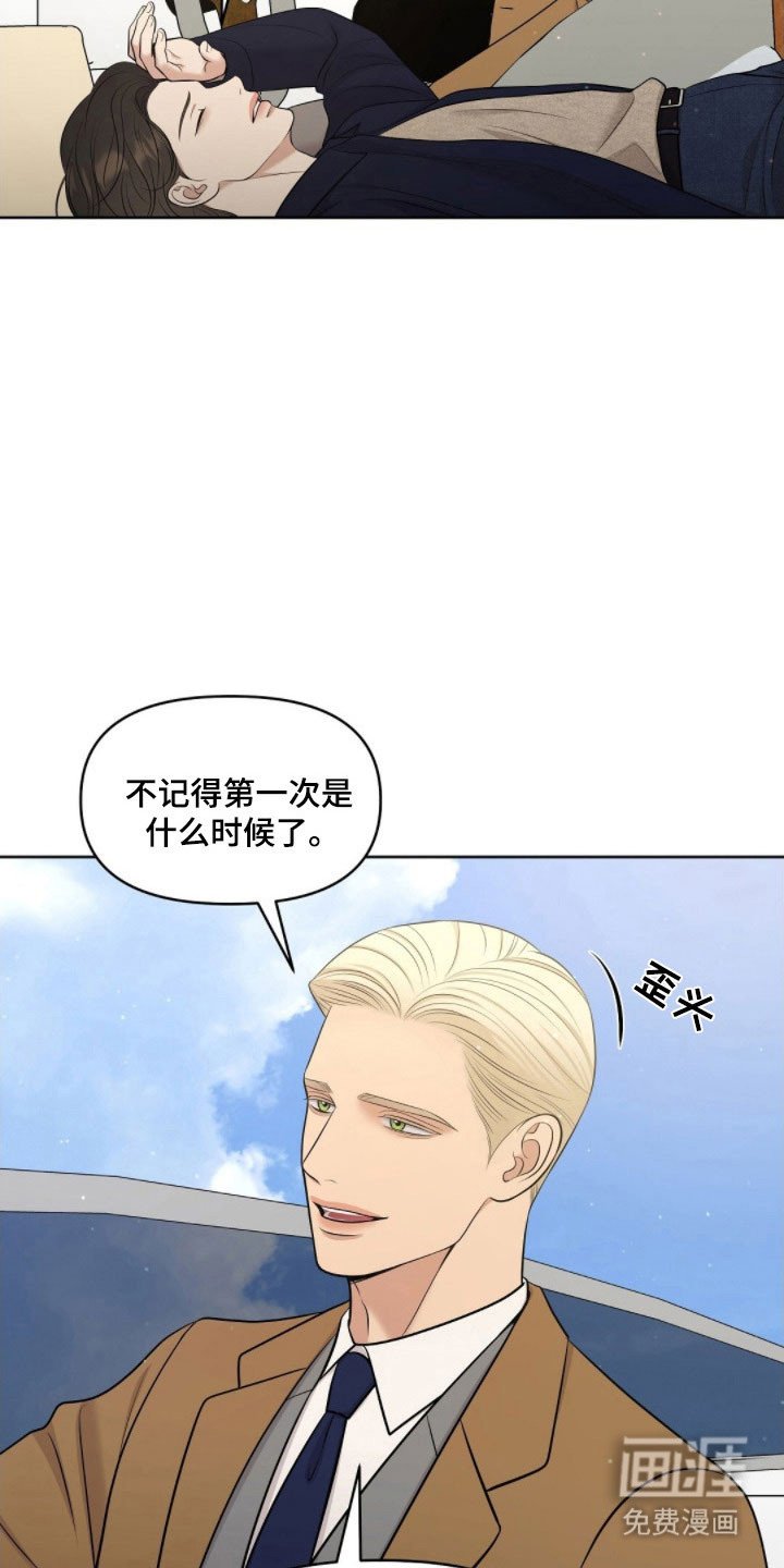 第72章：晕船