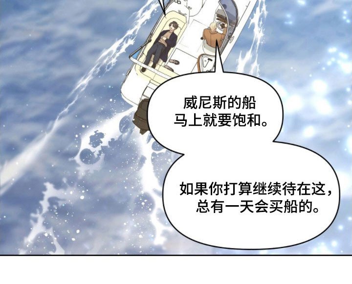 第72章：晕船