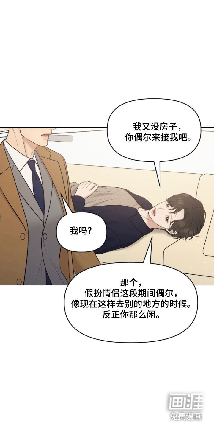 第73章：发出提问
