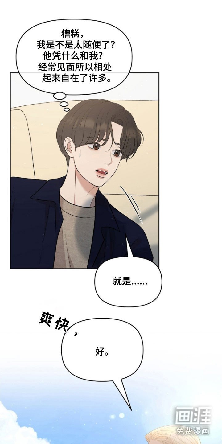 第73章：发出提问