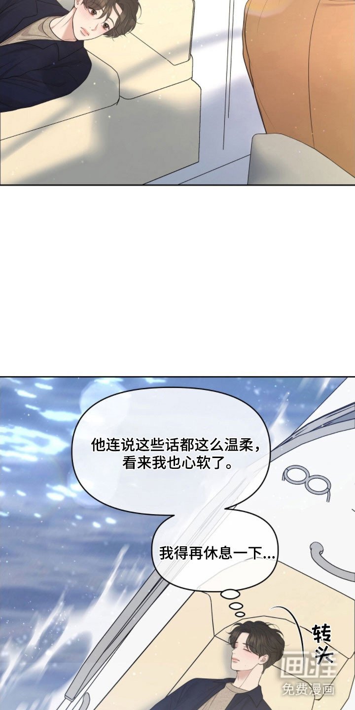 第73章：发出提问