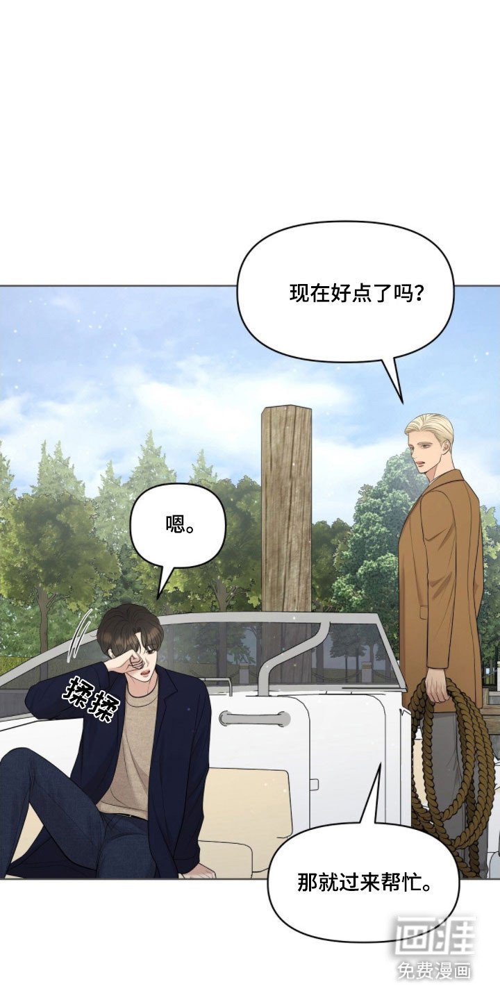 第73章：发出提问