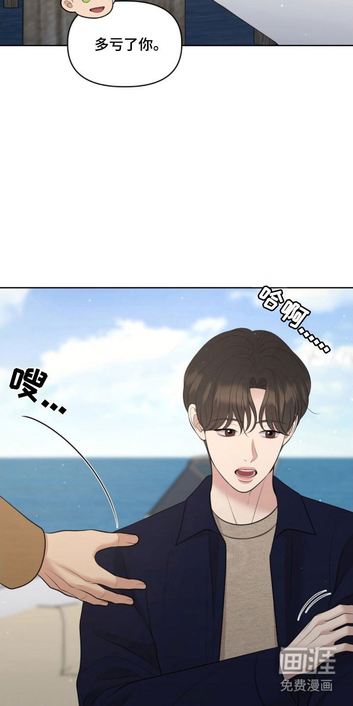 第73章：发出提问
