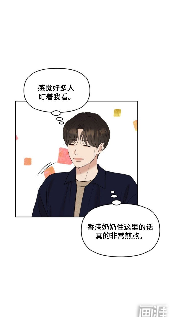 第73章：发出提问