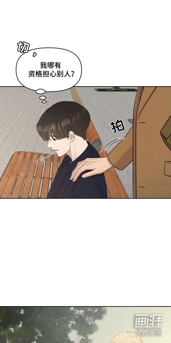 第73章：发出提问