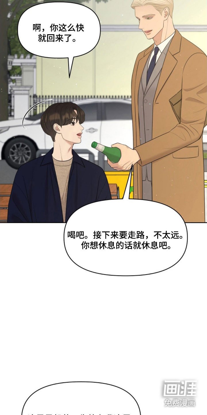第73章：发出提问