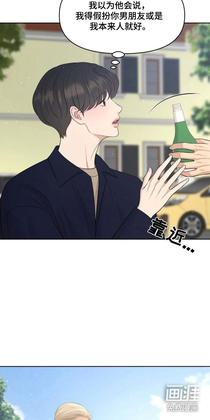 第73章：发出提问