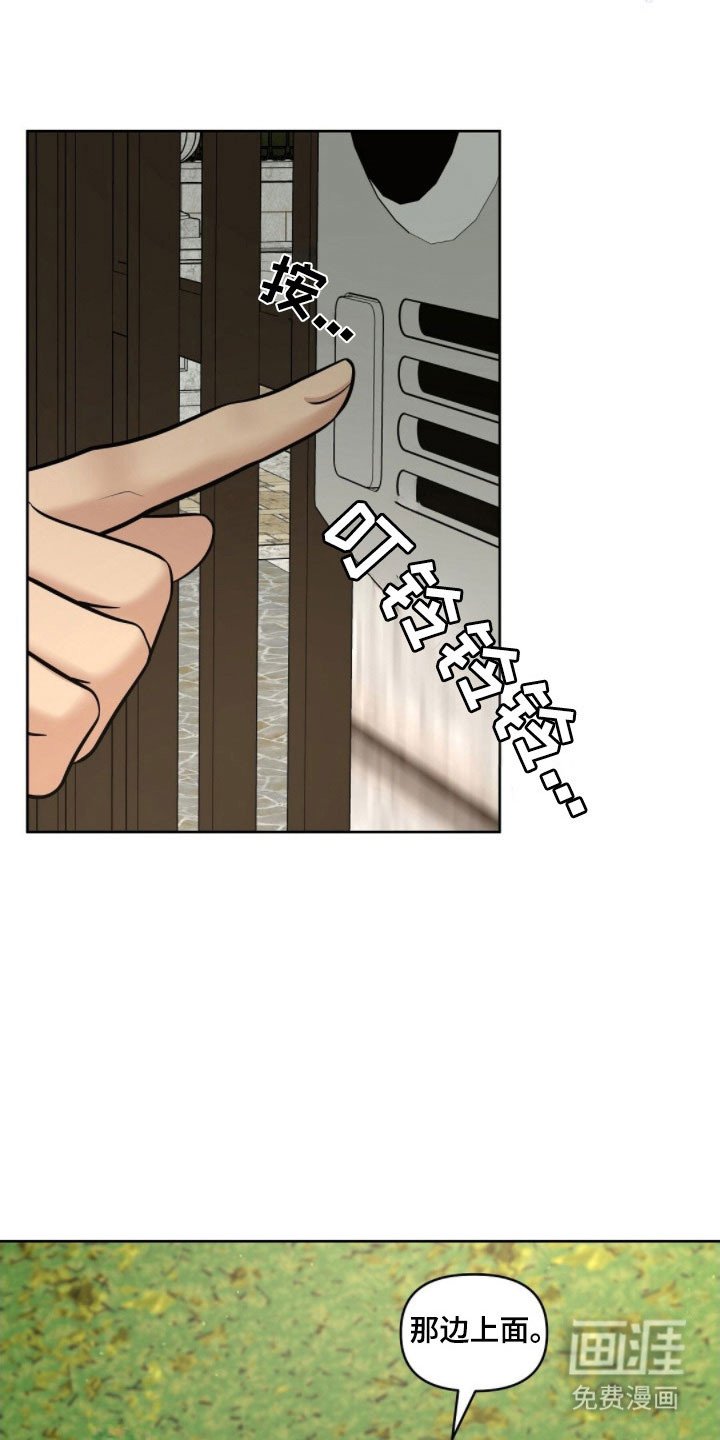 第73章：发出提问