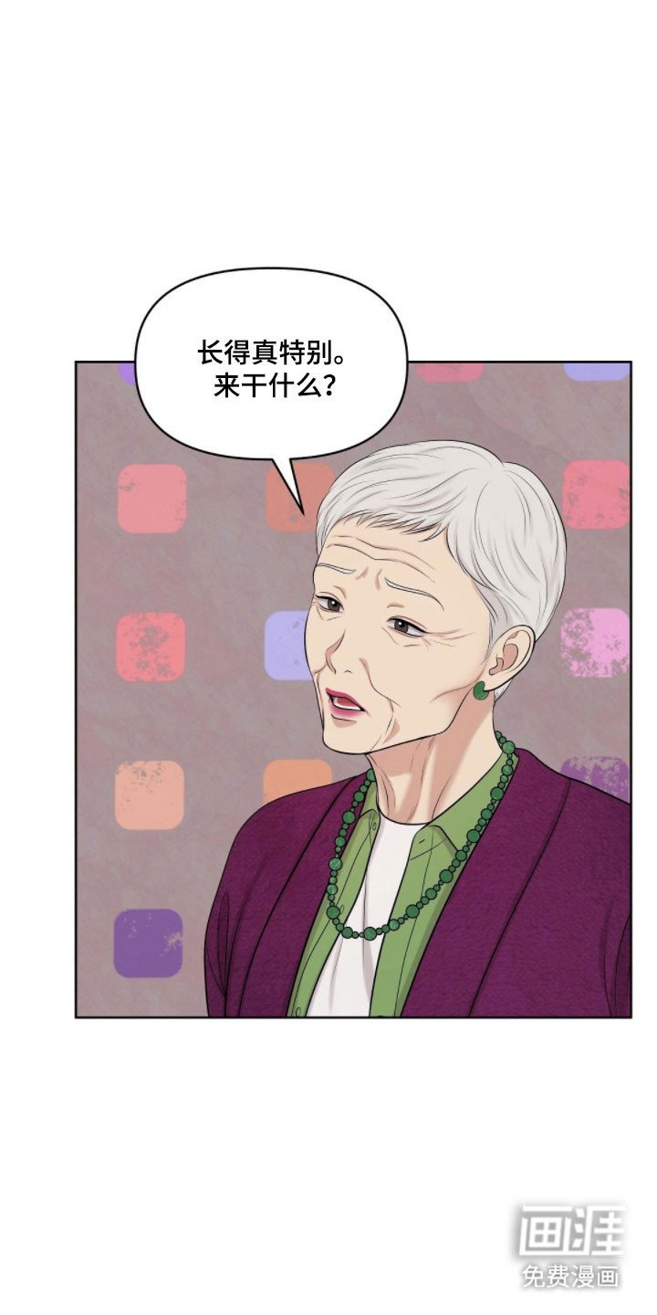 第73章：发出提问