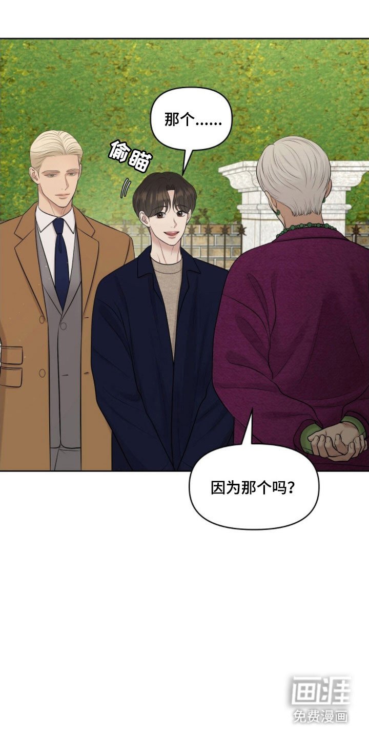 第73章：发出提问