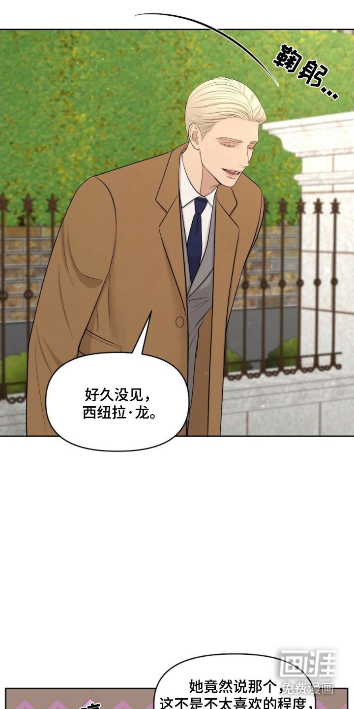 第73章：发出提问