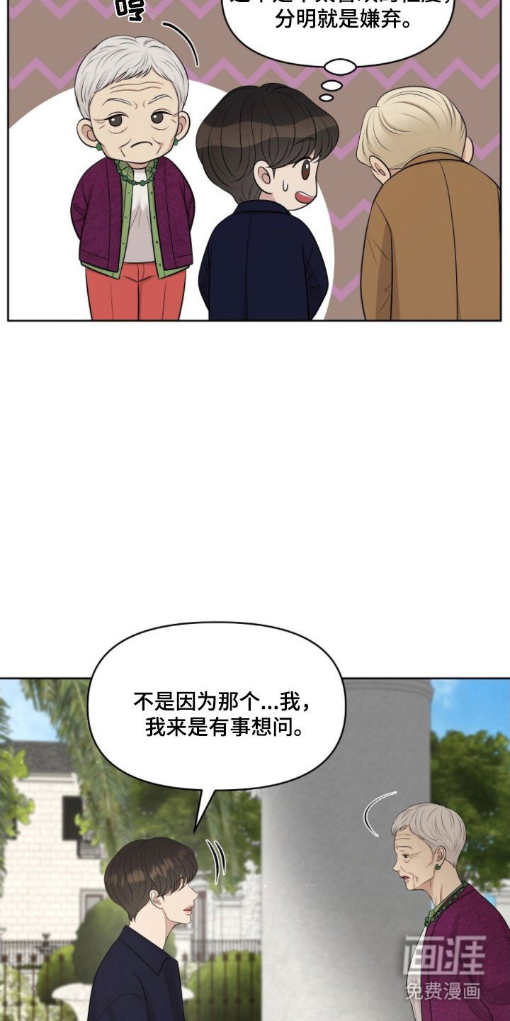 第73章：发出提问