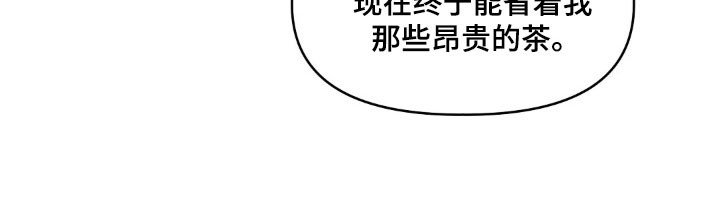第74章：不受待见