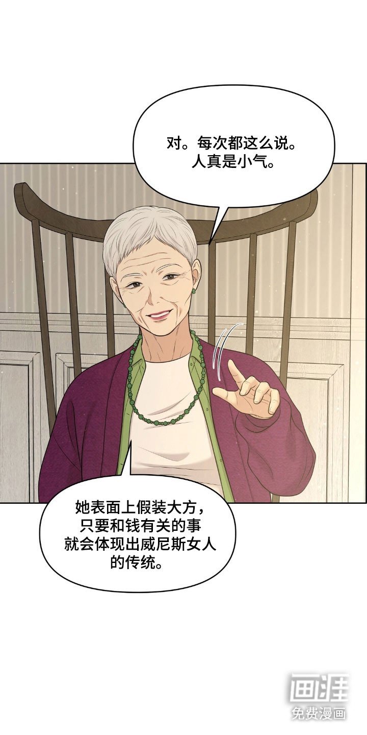 第75章：被他魅惑