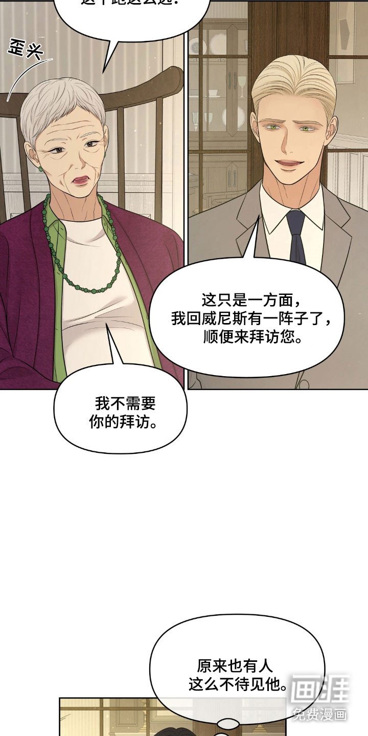 第75章：被他魅惑