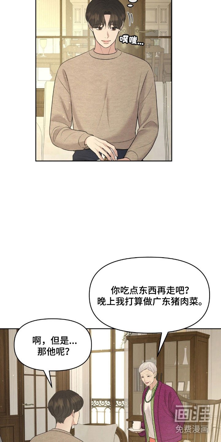 第75章：被他魅惑