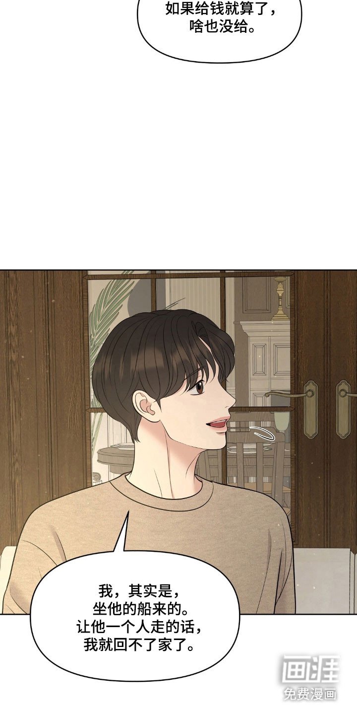 第75章：被他魅惑