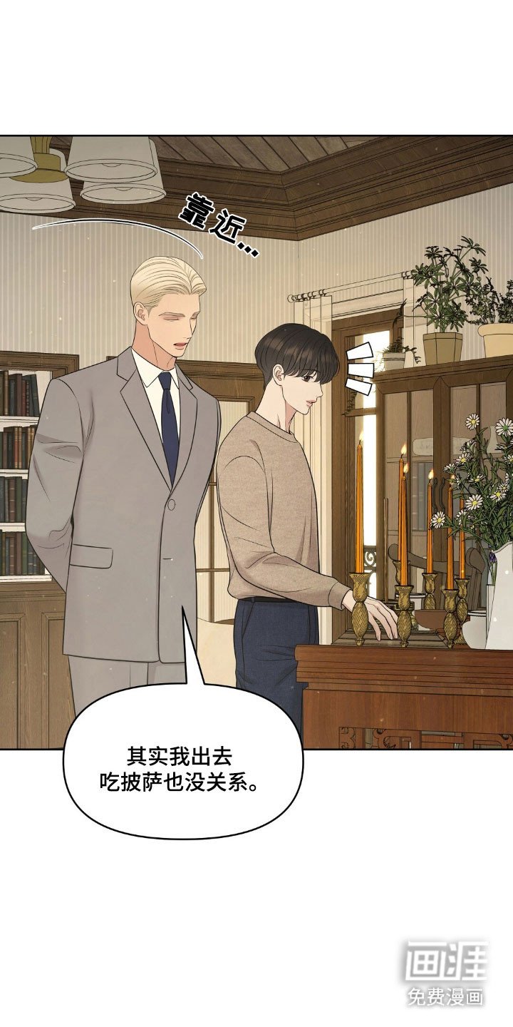 第75章：被他魅惑