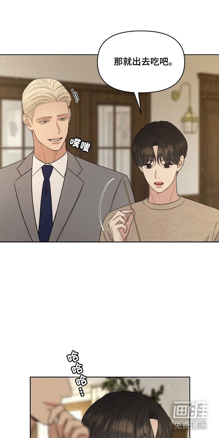 第75章：被他魅惑
