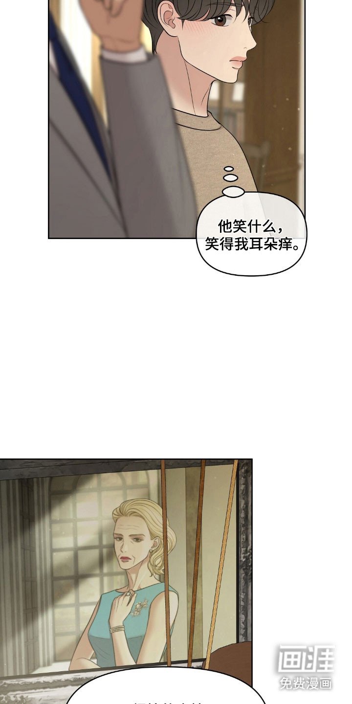 第75章：被他魅惑