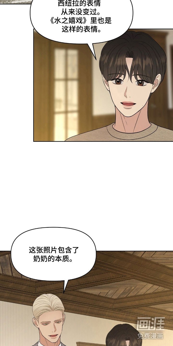 第75章：被他魅惑
