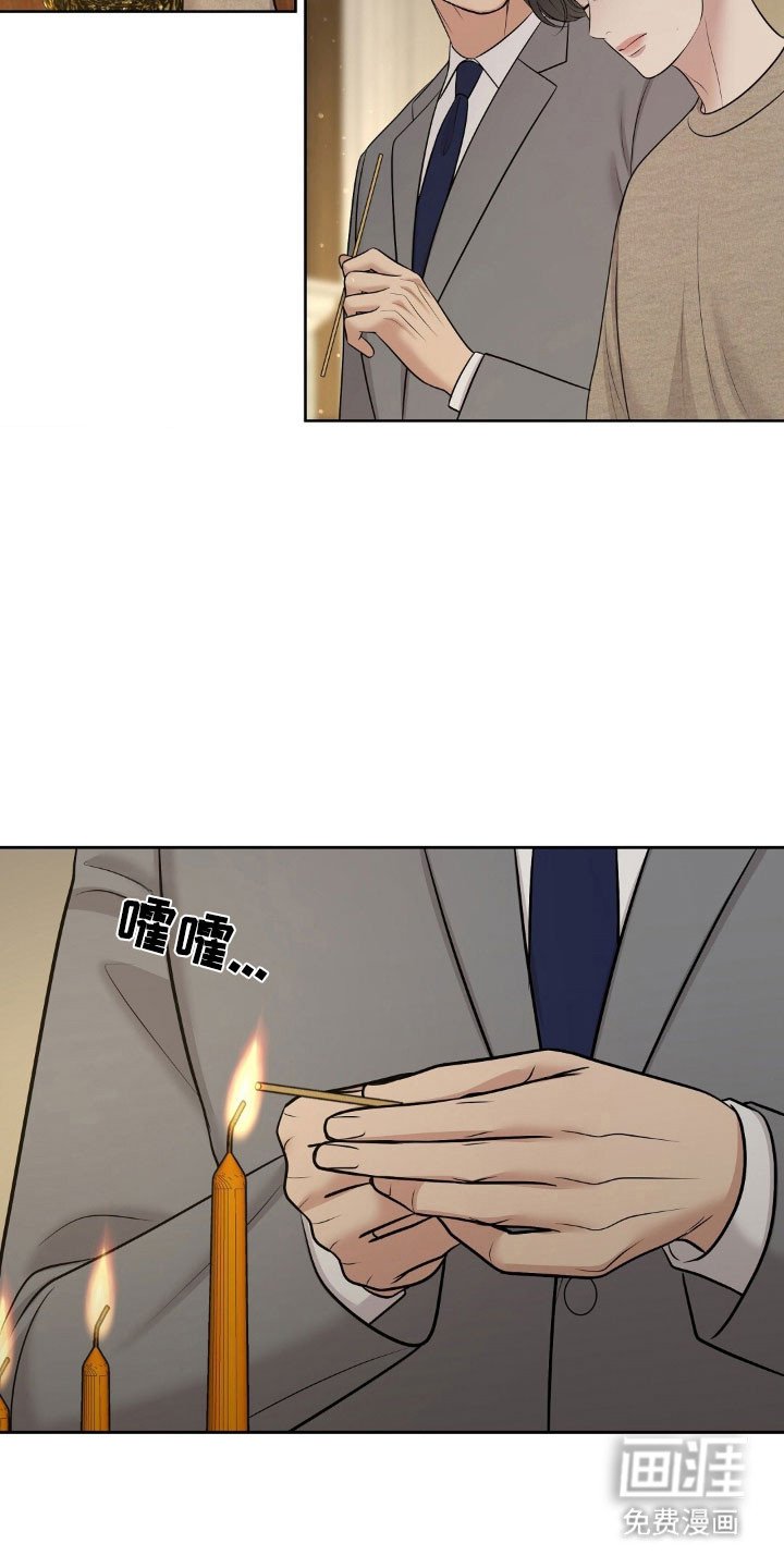 第75章：被他魅惑