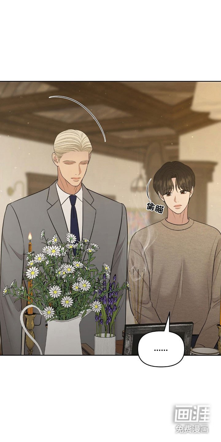 第75章：被他魅惑