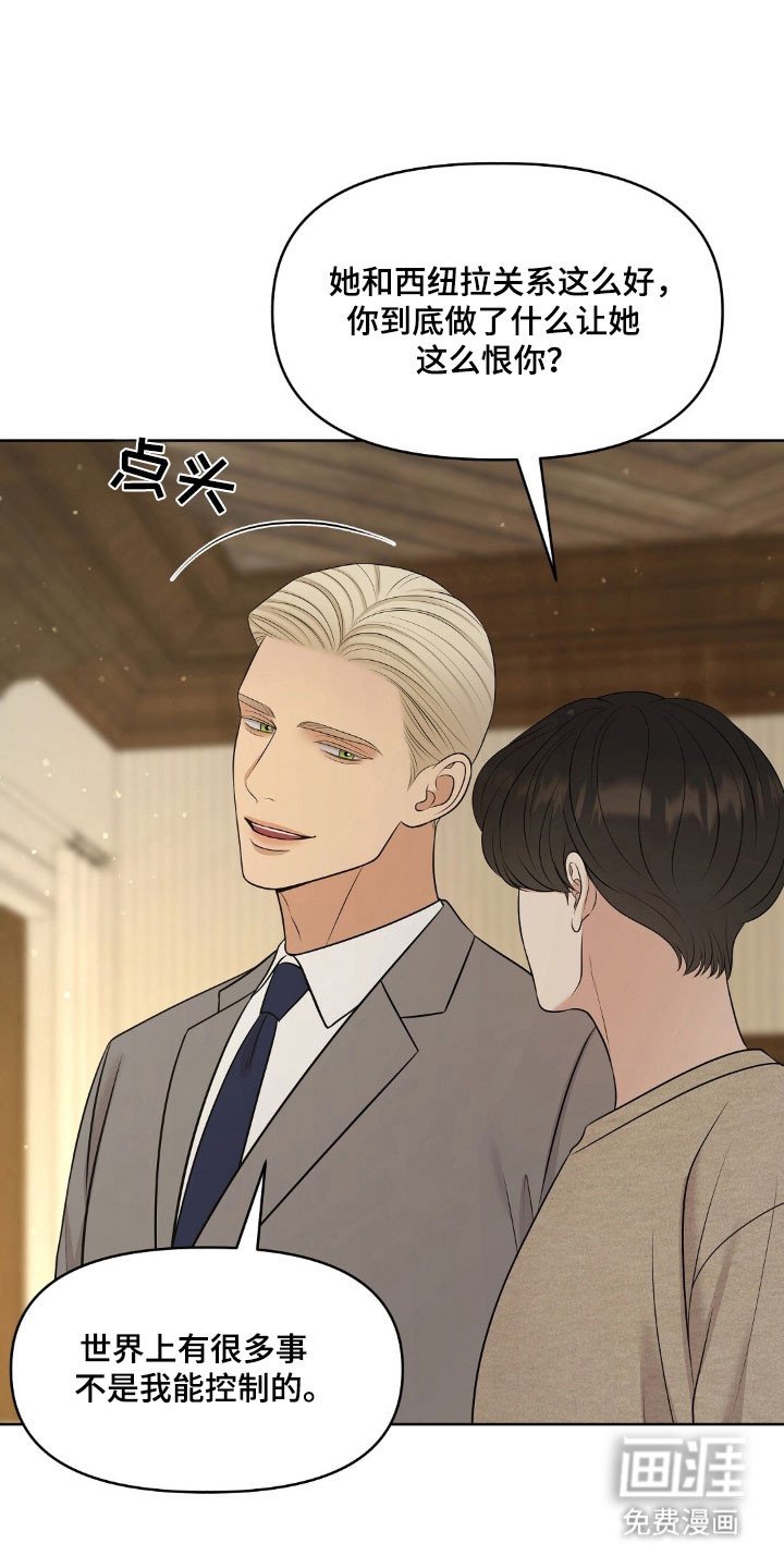 第75章：被他魅惑