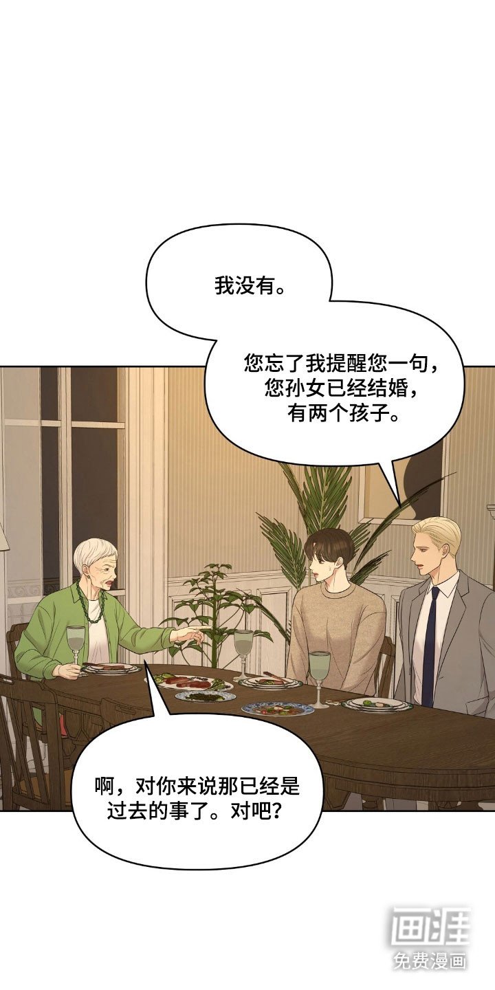 第75章：被他魅惑