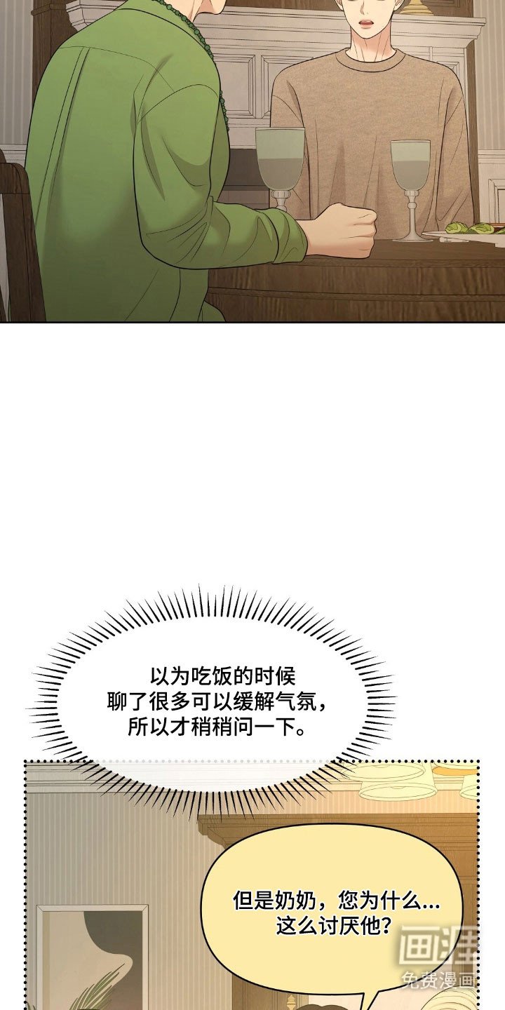 第75章：被他魅惑