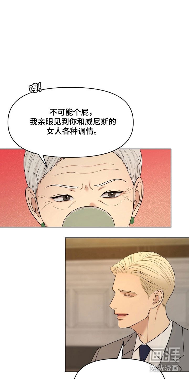 第76章：太过投入