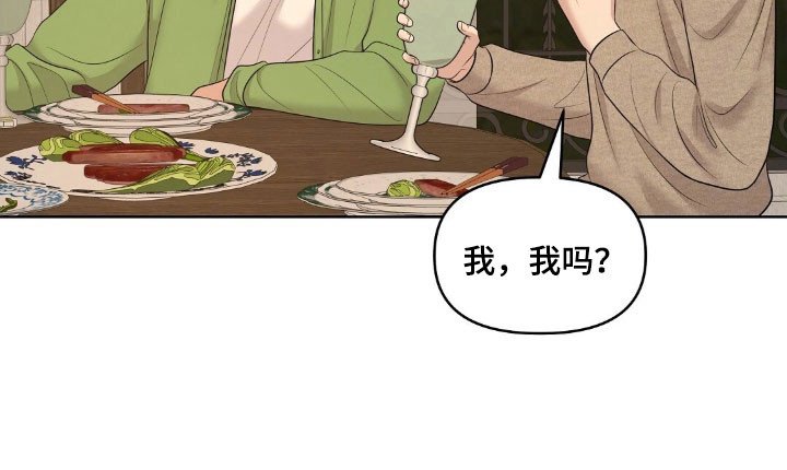 第76章：太过投入