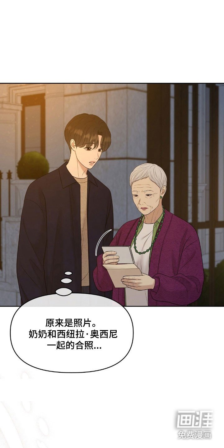 第76章：太过投入