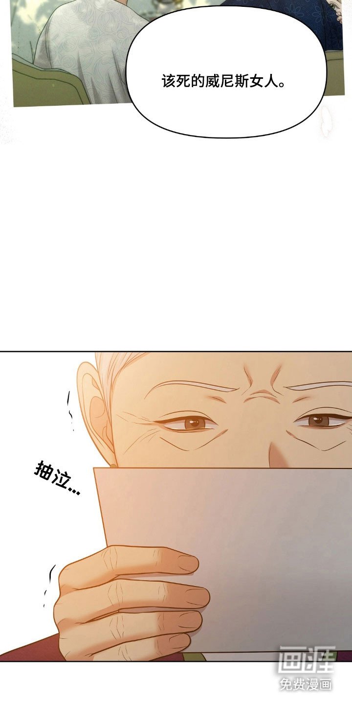 第76章：太过投入
