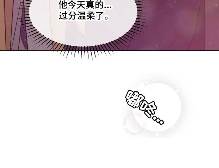 第76章：太过投入