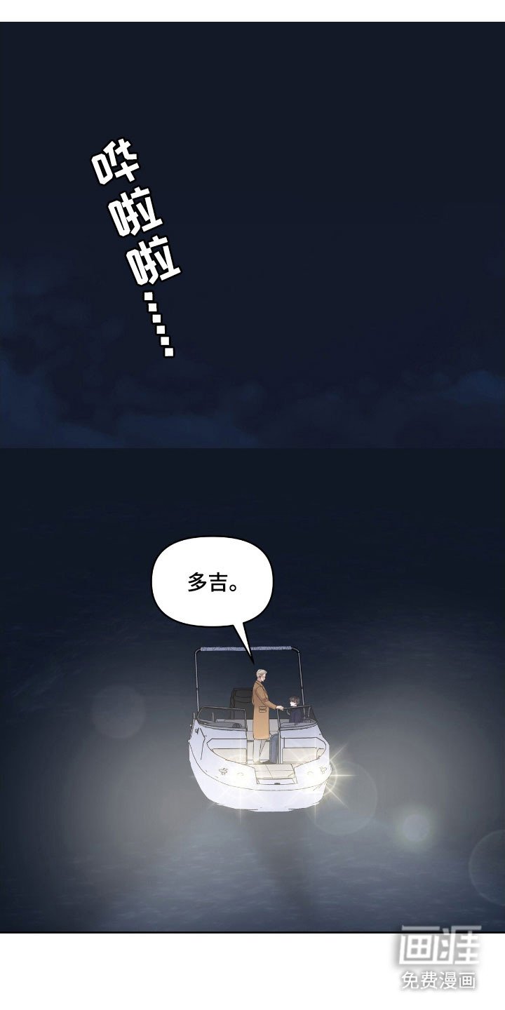 第77章：心跳加速