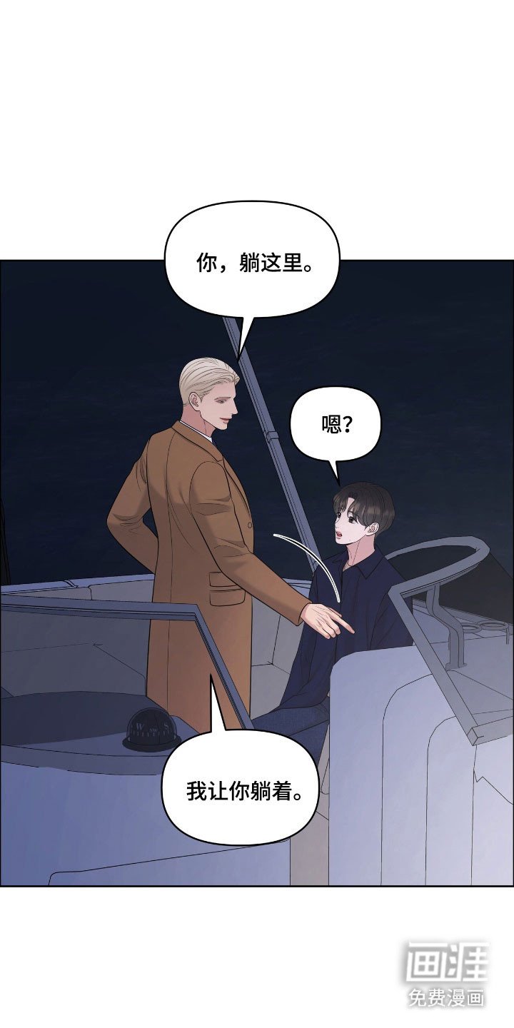 第77章：心跳加速