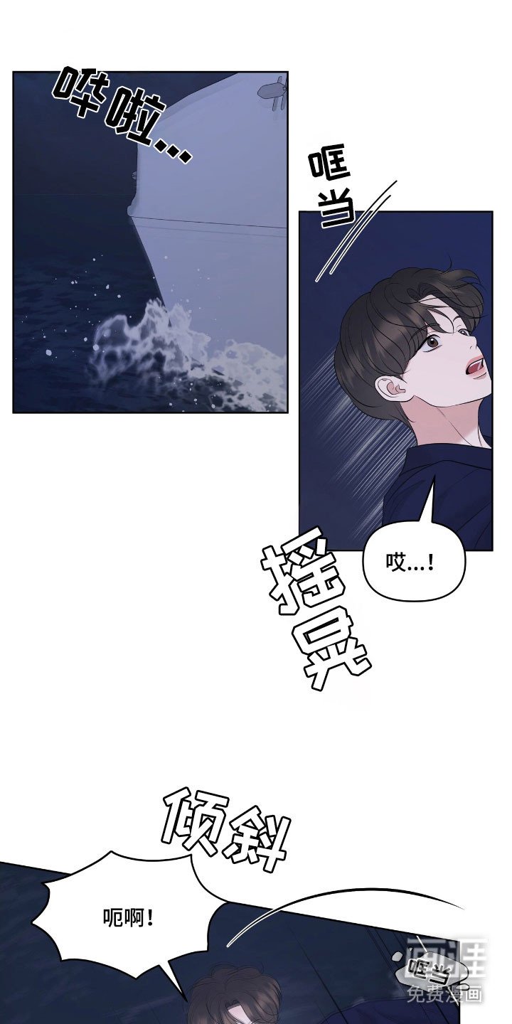 第77章：心跳加速