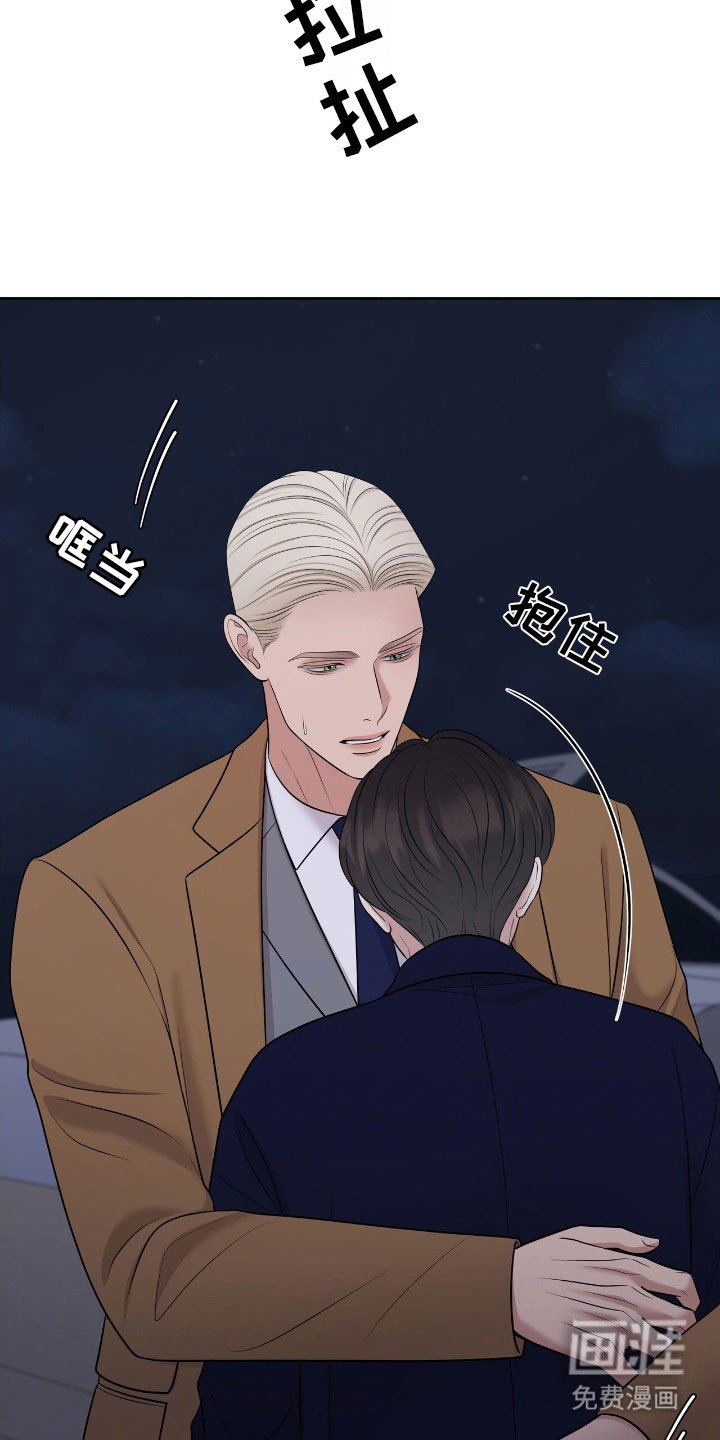 第77章：心跳加速