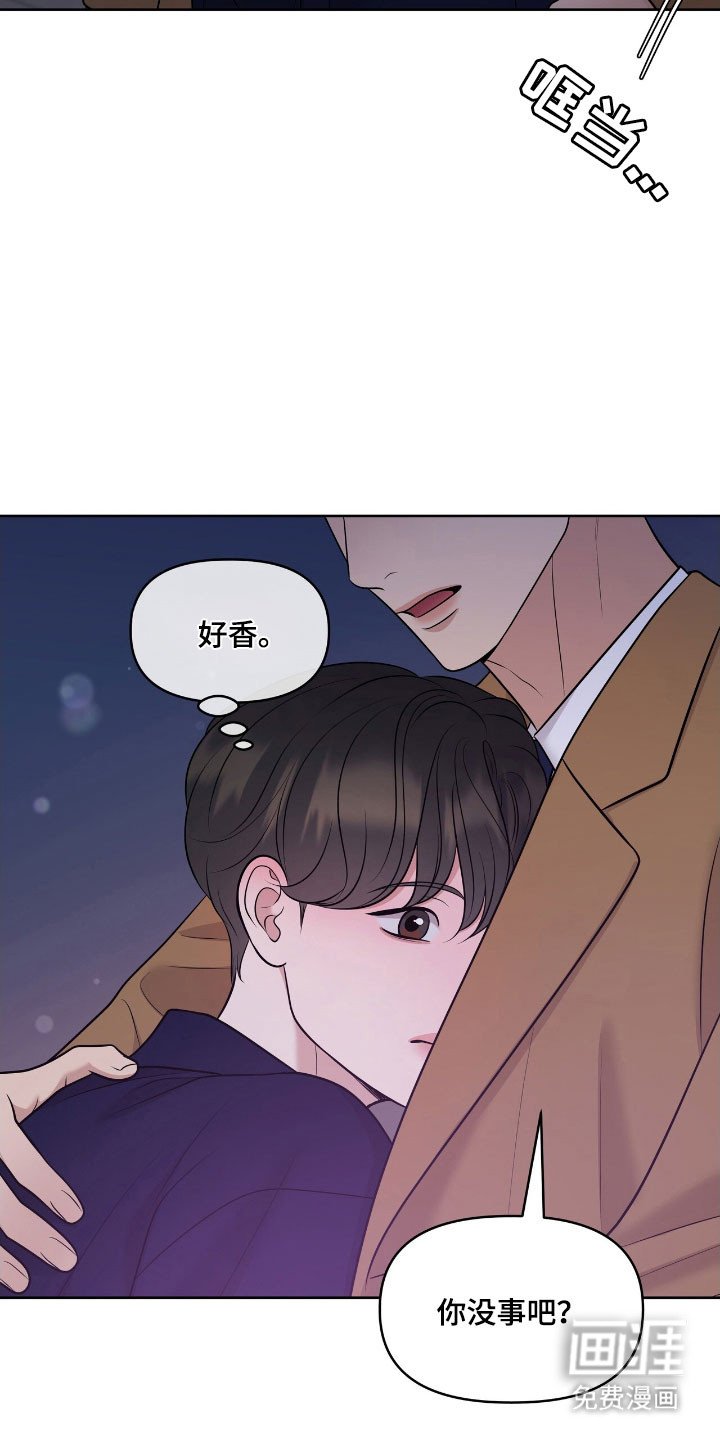 第77章：心跳加速