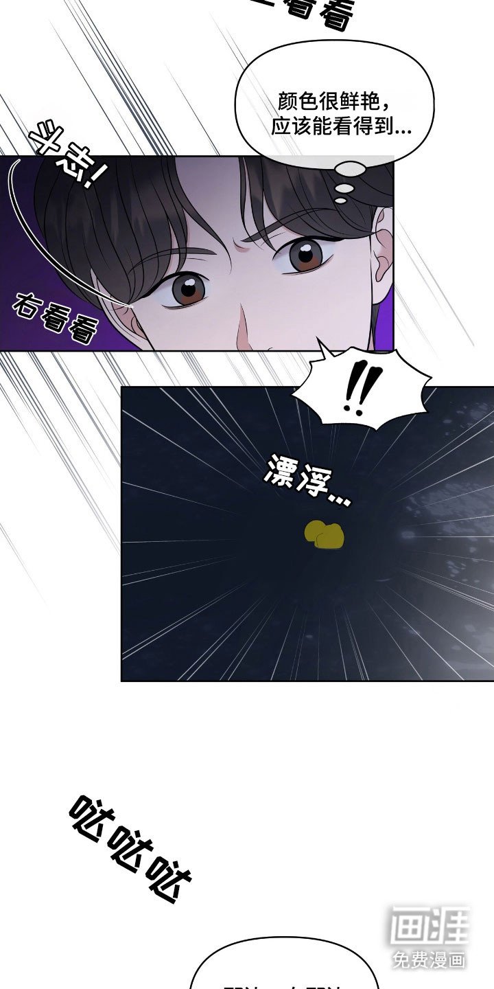 第77章：心跳加速