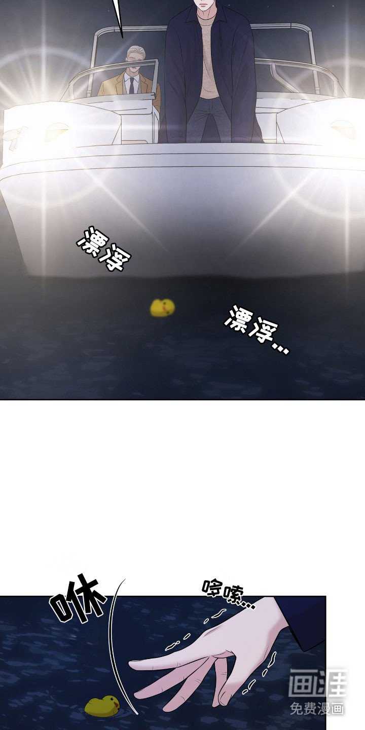 第77章：心跳加速