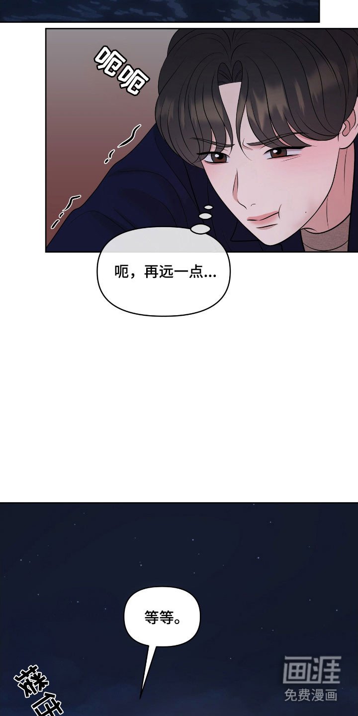 第77章：心跳加速