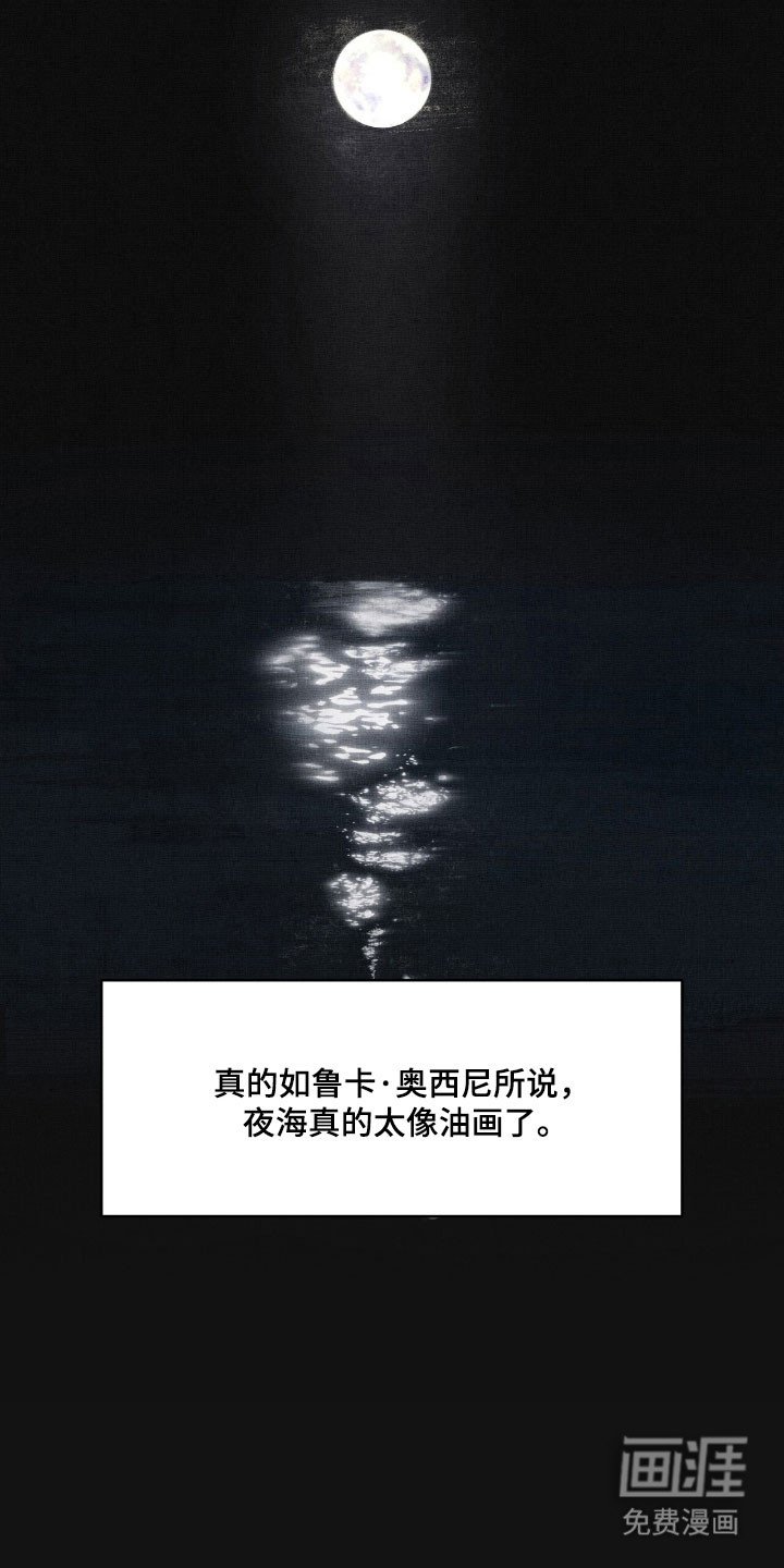 第77章：心跳加速