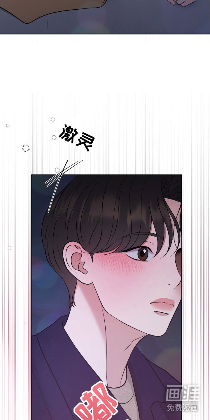 第77章：心跳加速