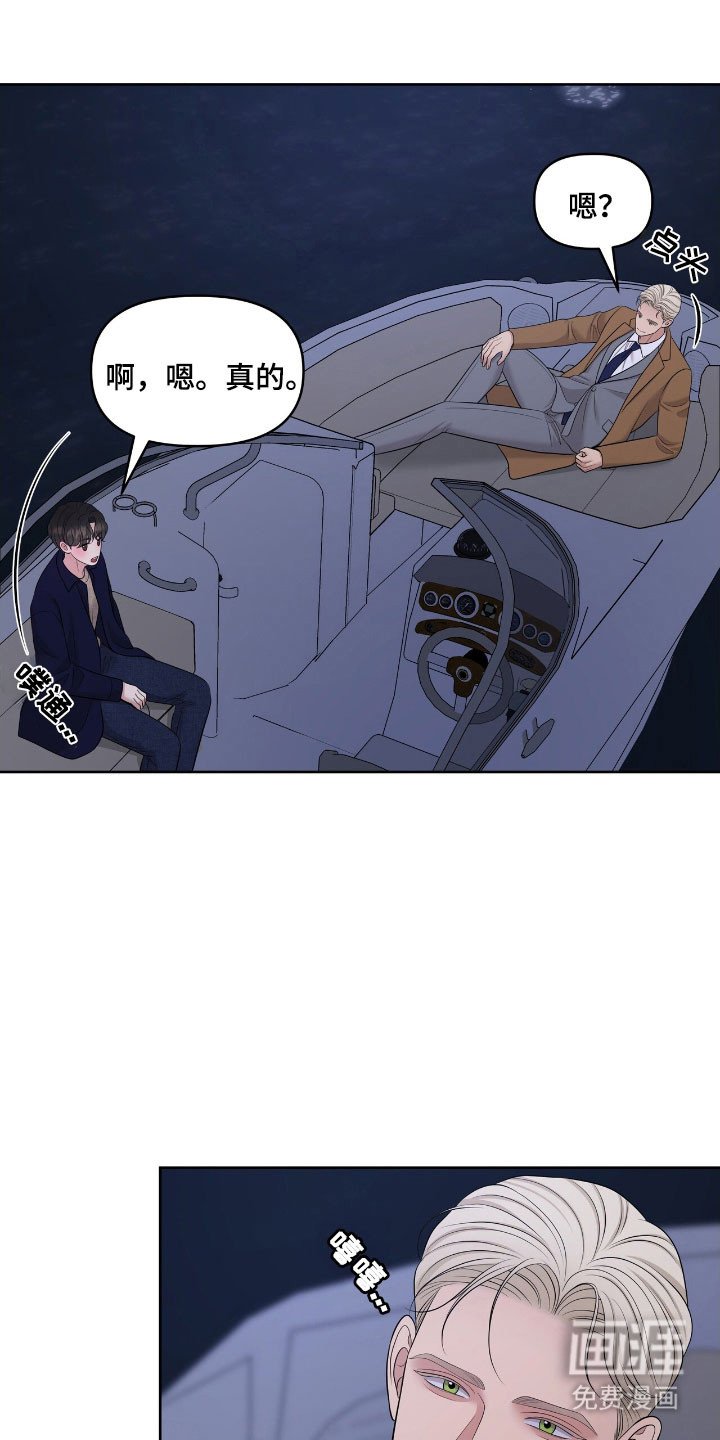 第78章：被困住